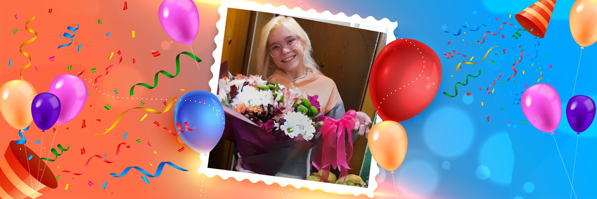 категория товаров С Днем рождения | Одесса | «Роза Николаева»